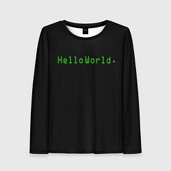 Лонгслив женский Hello world, цвет: 3D-принт