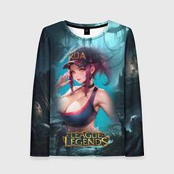 Женский лонгслив League Of Legends Akali Kda