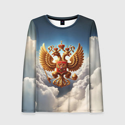 Лонгслив женский Герб России в облаках, цвет: 3D-принт