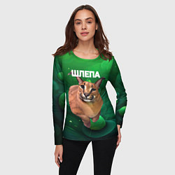 Лонгслив женский Довольный кот Шлепа, цвет: 3D-принт — фото 2