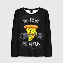 Лонгслив женский No pain - no pizza, цвет: 3D-принт