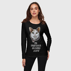 Лонгслив женский Кот Бу не бойся, цвет: 3D-принт — фото 2