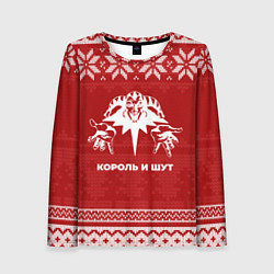 Женский лонгслив Новогодний Король и Шут