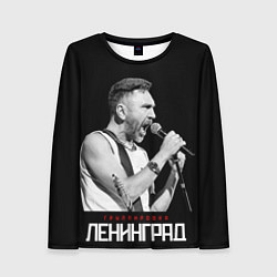 Лонгслив женский Leningrad - Shnurov scream, цвет: 3D-принт