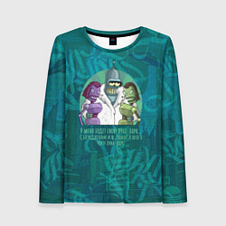 Лонгслив женский Футурама: Бендер с роботессами на малахитовом, цвет: 3D-принт