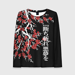 Женский лонгслив Корпус бойни демонов - цветущая сакура