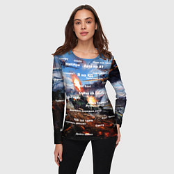 Лонгслив женский Сленг геймеров танкистов, цвет: 3D-принт — фото 2