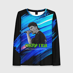 Женский лонгслив Юрий Хой синий фон красками