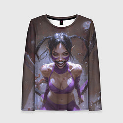 Женский лонгслив Сумасшедшая Милина