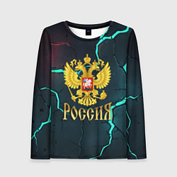 Женский лонгслив Россия - синие молнии