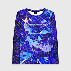 Лонгслив женский Небо-лужа, цвет: 3D-принт