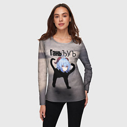 Лонгслив женский Гань ъуъ, цвет: 3D-принт — фото 2