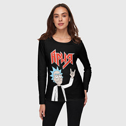 Лонгслив женский Ария и Рик Санчес из Рик и Морти, цвет: 3D-принт — фото 2
