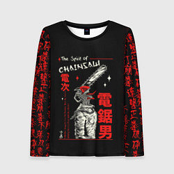 Женский лонгслив Человек бензопила