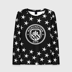 Лонгслив женский Манчестер сити звезды, цвет: 3D-принт