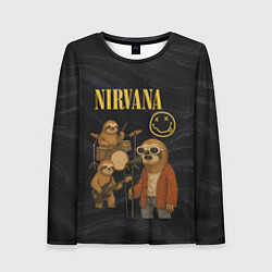 Женский лонгслив Ленивцы группа Nirvana