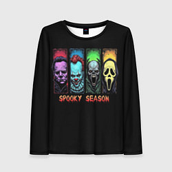 Женский лонгслив Сезон ужасов
