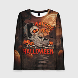 Женский лонгслив Мумия в ожидании