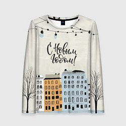 Женский лонгслив С новым годом - новогодний городок