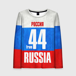 Женский лонгслив Russia: from 44