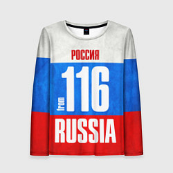 Женский лонгслив Russia: from 116