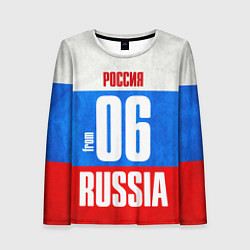 Женский лонгслив Russia: from 06