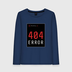 Лонгслив хлопковый женский 404 Error, цвет: тёмно-синий