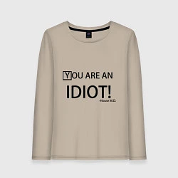 Лонгслив хлопковый женский You are an idiot!, цвет: миндальный