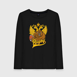 Лонгслив хлопковый женский Rugby: Russian Bear, цвет: черный