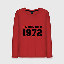 Женский лонгслив На Земле с 1972