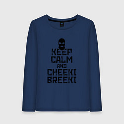 Женский лонгслив Keep Calm & Cheeki Breeki