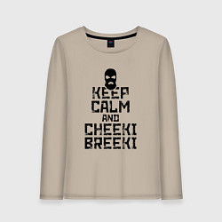 Лонгслив хлопковый женский Keep Calm & Cheeki Breeki, цвет: миндальный