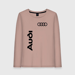Лонгслив хлопковый женский Audi Style, цвет: пыльно-розовый