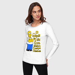 Лонгслив хлопковый женский Гомер в каждом из нас, цвет: белый — фото 2