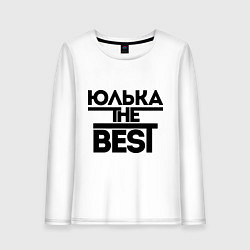 Лонгслив хлопковый женский Юлька the best, цвет: белый