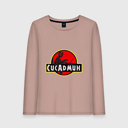 Лонгслив хлопковый женский Парк Сисадмина, цвет: пыльно-розовый