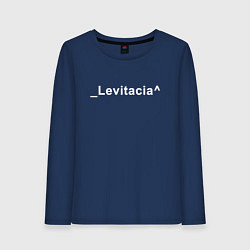 Лонгслив хлопковый женский Levitacia, цвет: тёмно-синий