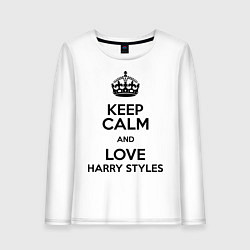 Лонгслив хлопковый женский Keep Calm & Love Harry Styles, цвет: белый