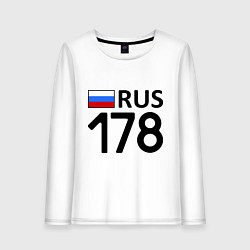 Женский лонгслив RUS 178