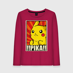 Лонгслив хлопковый женский Pikachu: Pika Pika, цвет: маджента