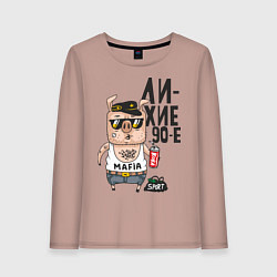 Лонгслив хлопковый женский Лихие 90-е, цвет: пыльно-розовый