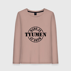 Лонгслив хлопковый женский Made in Tyumen, цвет: пыльно-розовый