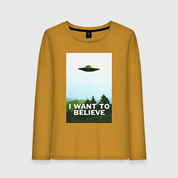 Женский лонгслив I WANT TO BELIEVE