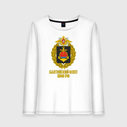 Лонгслив хлопковый женский Балтийский флот ВМФ РФ, цвет: белый