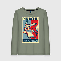 Женский лонгслив Пикачу