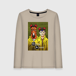 Лонгслив хлопковый женский BoJack Horseman, цвет: миндальный