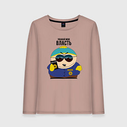 Женский лонгслив South Park Картман