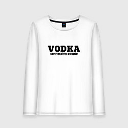 Женский лонгслив Vodka connecting people