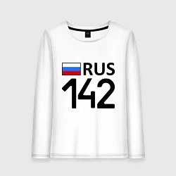 Женский лонгслив RUS 142