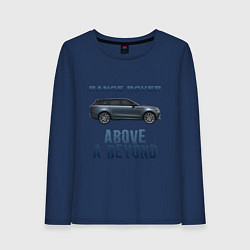 Лонгслив хлопковый женский Range Rover Above a Beyond, цвет: тёмно-синий